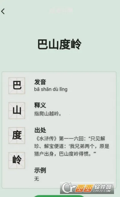 ܱ2025ذװv2.0.6 ׿ͼ