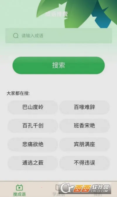 ܱ2025ذװv2.0.6 ׿ͼ