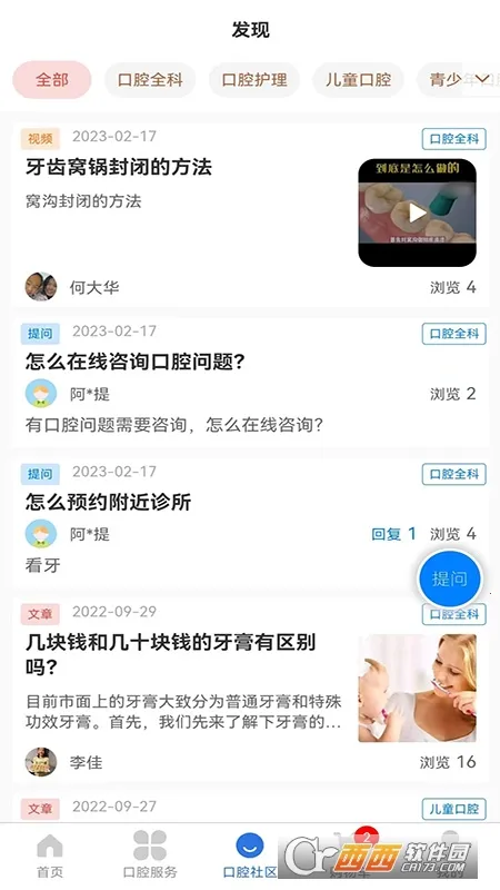 ÿ(ǻƽ̨)v1.0.1 ׿ͼ