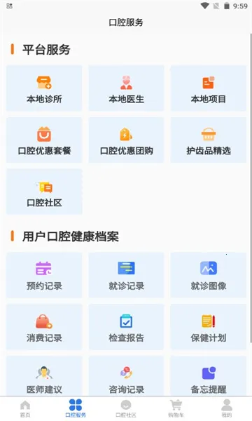 ÿ(ǻƽ̨)v1.0.1 ׿ͼ