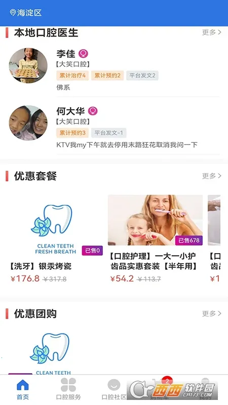 ÿ(ǻƽ̨)v1.0.1 ׿ͼ