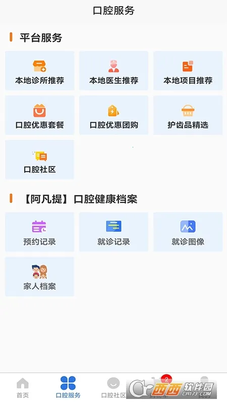 ÿ(ǻƽ̨)v1.0.1 ׿ͼ