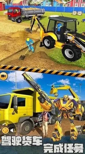 3D真实挖掘机2025下载安装 3D真实挖掘机2025下载安装