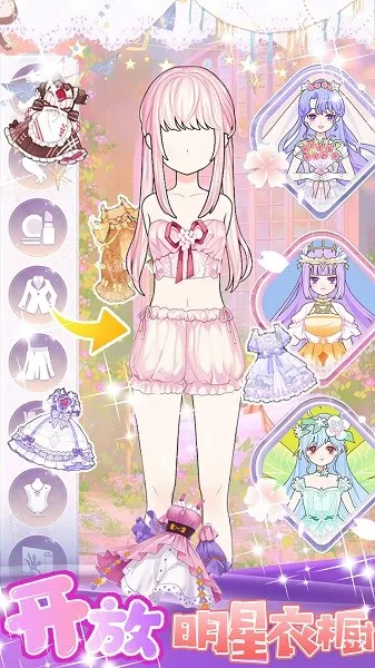 美少女装扮设计(美少女换装) 美少女装扮设计(美少女换装)