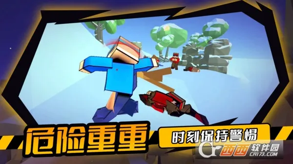 ͻ֮Լս2025°汾v1.0.2 ٷͼ