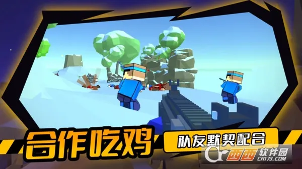 ͻ֮Լս2025°汾v1.0.2 ٷͼ