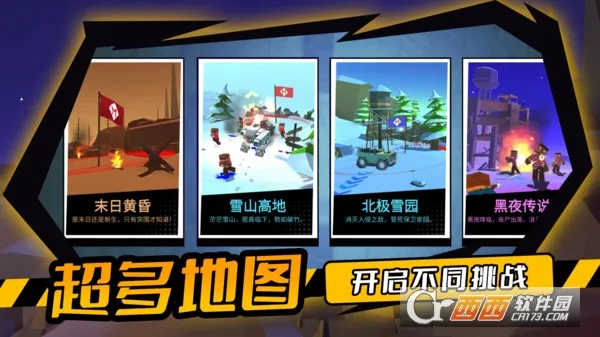 ͻ֮Լս2025°汾v1.0.2 ٷͼ