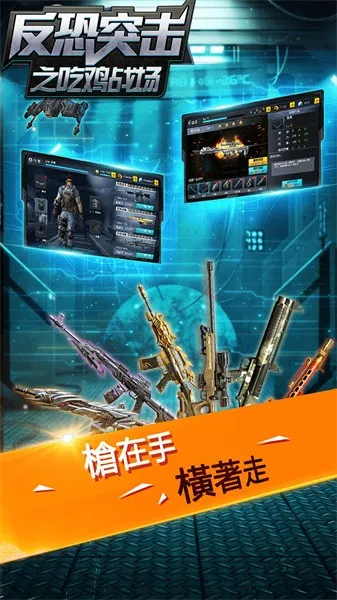 ͻ֮Լս2025°汾v1.0.2 ٷͼ