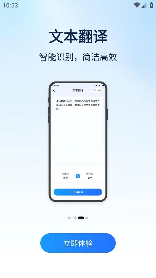 ƶ䷭(๦ܷ)v1.0.0 ֻͼ