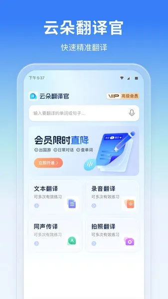 ƶ䷭(๦ܷ)v1.0.0 ֻͼ