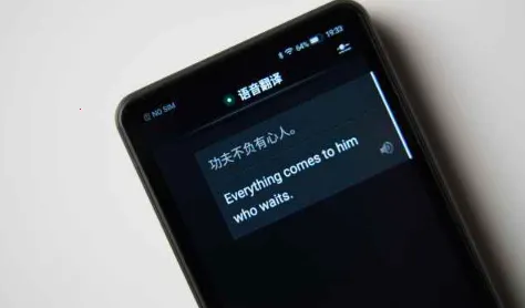 云朵翻译官(多功能翻译) 云朵翻译官(多功能翻译)