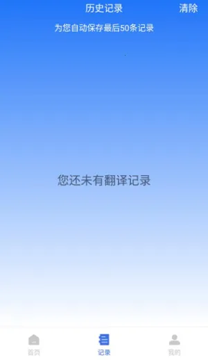 云朵翻译官(多功能翻译) 云朵翻译官(多功能翻译)