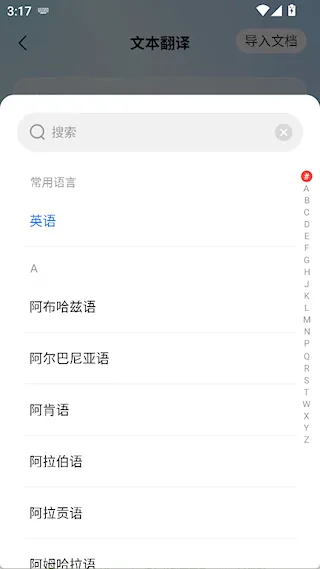 云朵翻译官(多功能翻译) 云朵翻译官(多功能翻译)