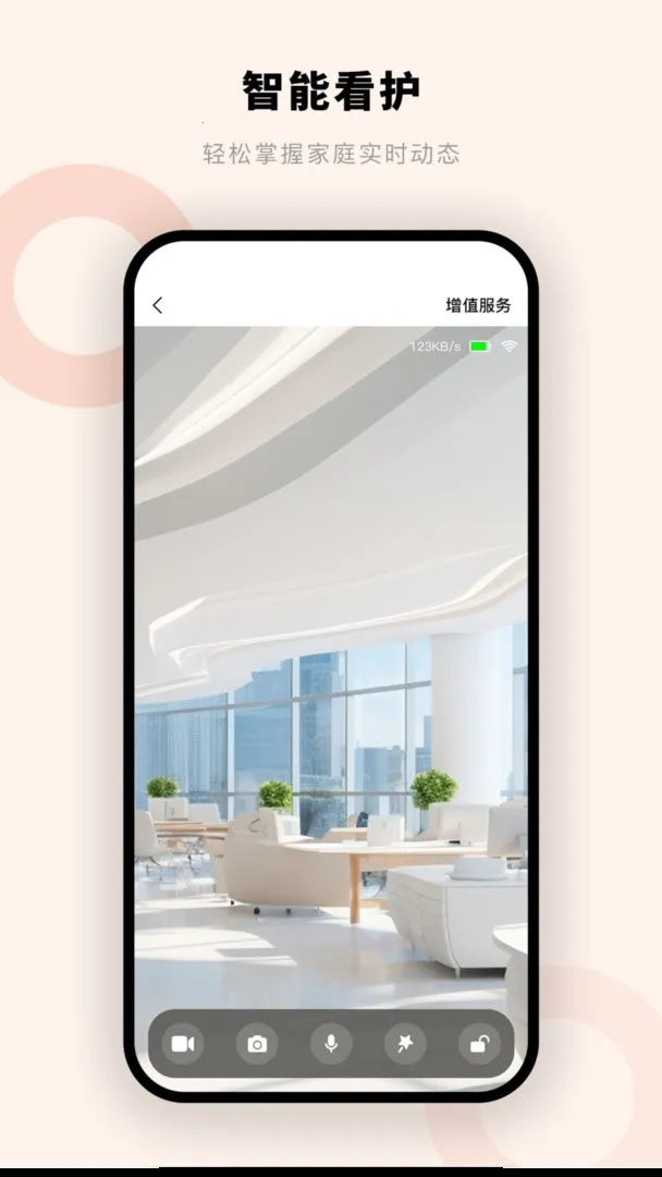 Ħǻ(ҾӰ)v1.0.1.4 ֻͼ