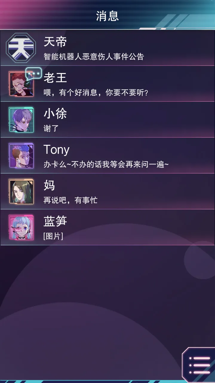 ƶ2025ٷ°汾v1.5 ֻͼ