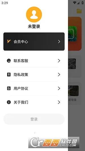 ģƬ޸(Ƭ޸)v23.5.10 Ѱͼ