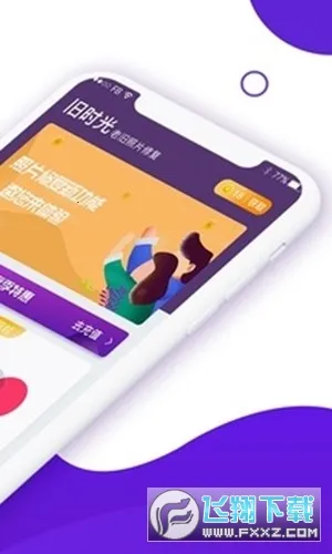 ģƬ޸(Ƭ޸)v23.5.10 Ѱͼ