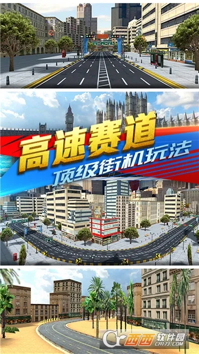 闪电赛车冲刺2025官方正版 闪电赛车冲刺2025官方正版