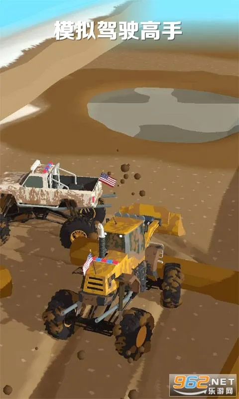 模拟驾驶高手(模拟驾驶) 模拟驾驶高手(模拟驾驶)
