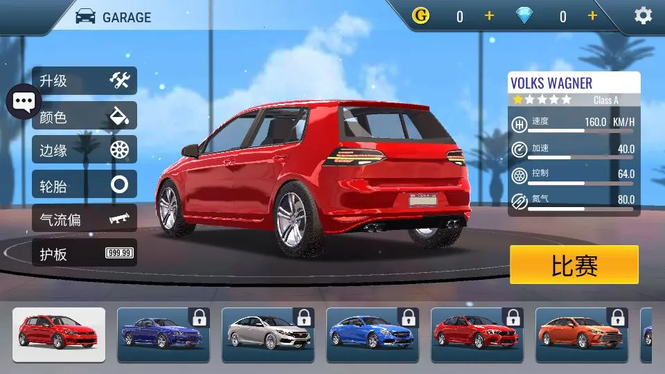 模拟驾驶高手(模拟驾驶) 模拟驾驶高手(模拟驾驶)