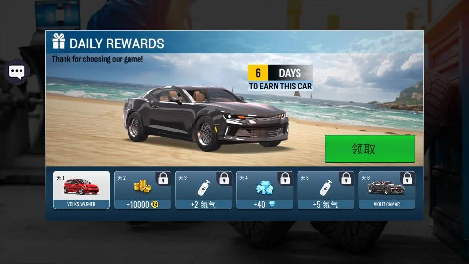 模拟驾驶高手(模拟驾驶) 模拟驾驶高手(模拟驾驶)