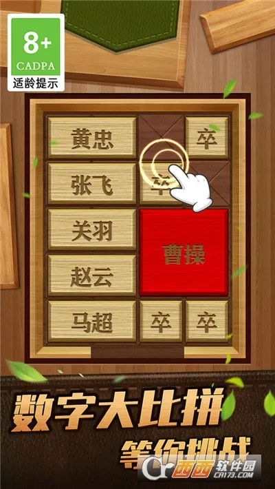 Ȳܲٻݵ(ݵ)v1.0.0 ٷͼ