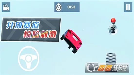 ɿҰɳ(ɳϷ)v1.1.2 Ѱͼ