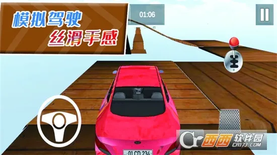 ɿҰɳ(ɳϷ)v1.1.2 Ѱͼ