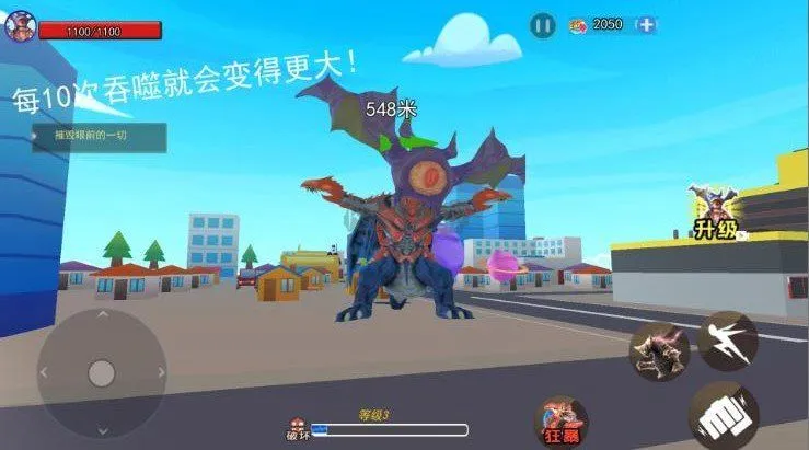 地球毁灭怪兽来袭2025官方最新版本 地球毁灭怪兽来袭2025官方最新版本