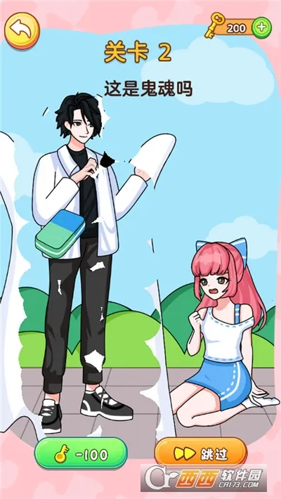 ƤСŮ2025°汾v1.0.3 ׿ͼ