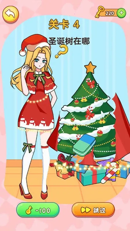 ƤСŮ2025°汾v1.0.3 ׿ͼ