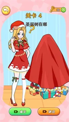 ƤСŮ2025°汾v1.0.3 ׿ͼ