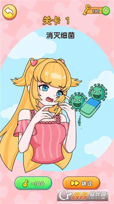 橡皮擦小女孩2025最新版本 橡皮擦小女孩2025最新版本