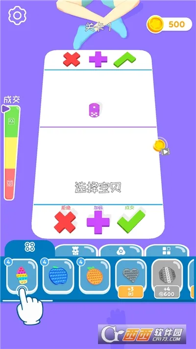 ָѹС2025ذװv300.1.1.3018 ׿ͼ