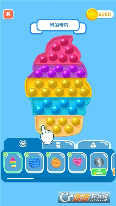 ָѹС2025ذװv300.1.1.3018 ׿ͼ