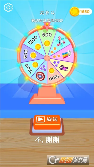 ָѹС2025ذװv300.1.1.3018 ׿ͼ