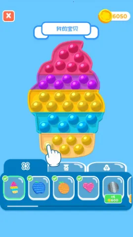 指尖解压小神器2025下载安装 指尖解压小神器2025下载安装