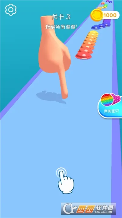 指尖解压小神器2025下载安装 指尖解压小神器2025下载安装