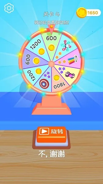 指尖解压小神器2025下载安装 指尖解压小神器2025下载安装