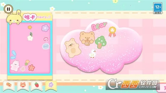 ɴʦս2025ٷv1.0 ׿ͼ