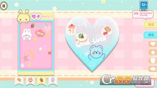 ɴʦս2025ٷv1.0 ׿ͼ