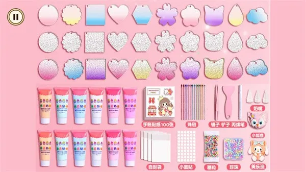 收纳大师挑战2025官方正版 收纳大师挑战2025官方正版