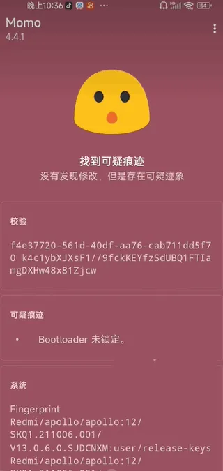 momo(手机环境检测) momo(手机环境检测)