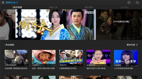 pp2025ٷv7.24.0 ׿ͼ