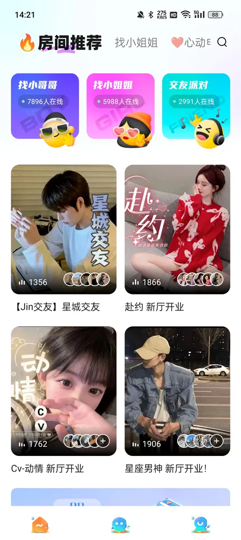 pp2025官方正版 pp2025官方正版