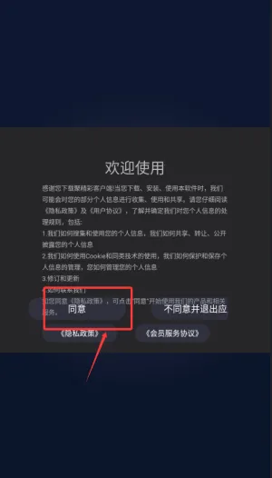 pp2025官方正版 pp2025官方正版