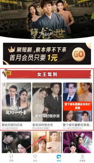 pp2025官方正版 pp2025官方正版