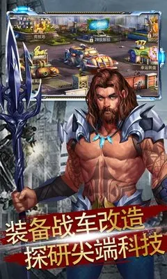 火力全开2025官方正版 火力全开2025官方正版