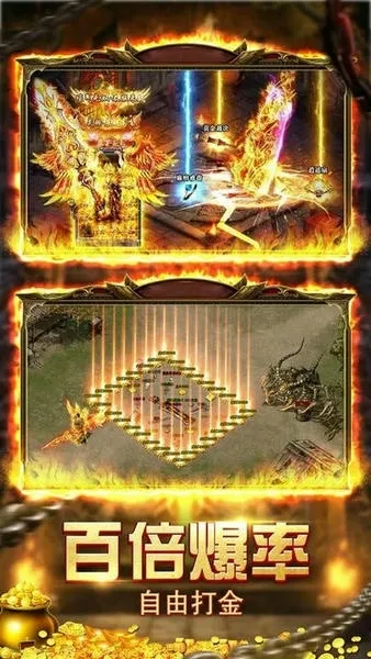 火力全开2025官方正版 火力全开2025官方正版