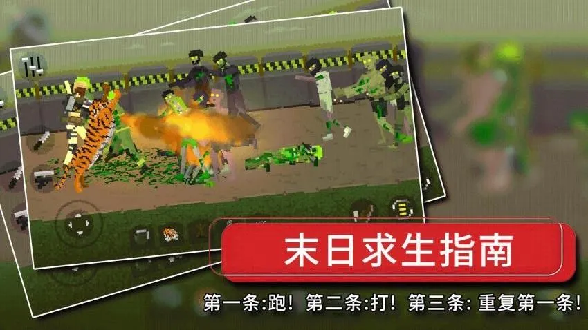 ʬʾ¼׿ֻv1.0.9 Ѱͼ